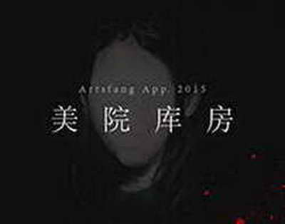 Швейцарская сноубордистка погибла из-за схода лавины во время катания в горах